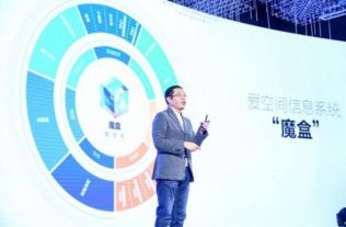 愛(ài)空間魔盒系統(tǒng)亮相 以標(biāo)準(zhǔn)化家裝，重塑互聯(lián)網(wǎng)家裝服務(wù)新定義